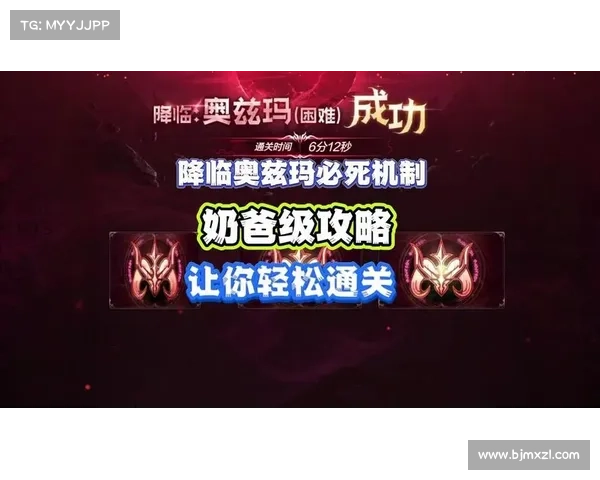 探索奥格瑞玛副本必备的五大实用技巧助你轻松通关 探索奥格瑞玛副本必备的五大实用技巧助你轻松通关