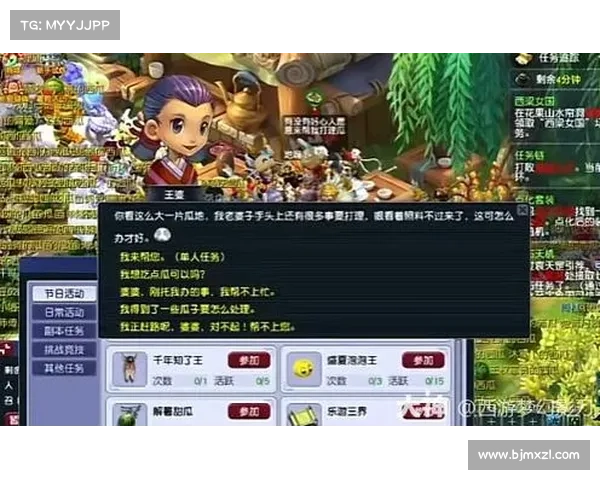 提升角色实力的全面指南 梦幻西游玩家必看技巧与策略分享 提升角色实力的全面指南 梦幻西游玩家必看技巧与策略分享