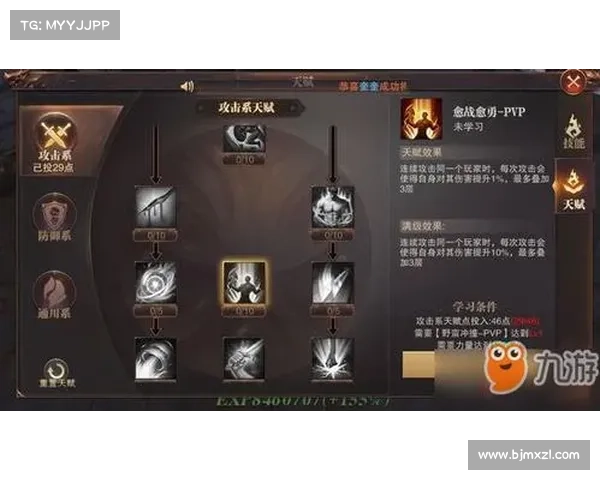 如何为武魂玄冰加点才能最大化提升战斗力的最佳方法 如何为武魂玄冰加点才能最大化提升战斗力的最佳方法