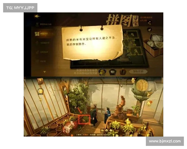 破解拼图寻宝挑战的七大技巧助你轻松制胜的必备指南 破解拼图寻宝挑战的七大技巧助你轻松制胜的必备指南