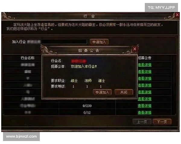 提升行会3游戏技巧与策略全面解析助你快速迈向高水平玩家 提升行会3游戏技巧与策略全面解析助你快速迈向高水平玩家