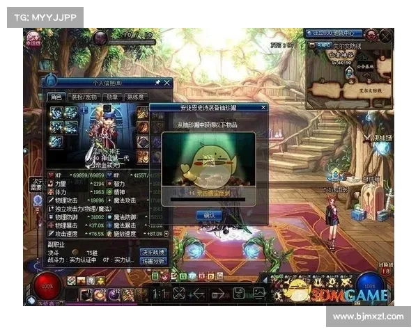 《全面解析DNF金色迷雾袖珍罐的功能与使用技巧》 《全面解析DNF金色迷雾袖珍罐的功能与使用技巧》