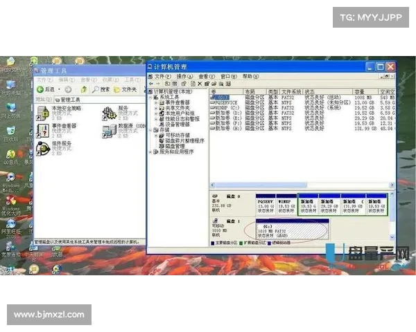 超详细图文教学手把手教你轻松安装仙剑奇侠传五完整流程