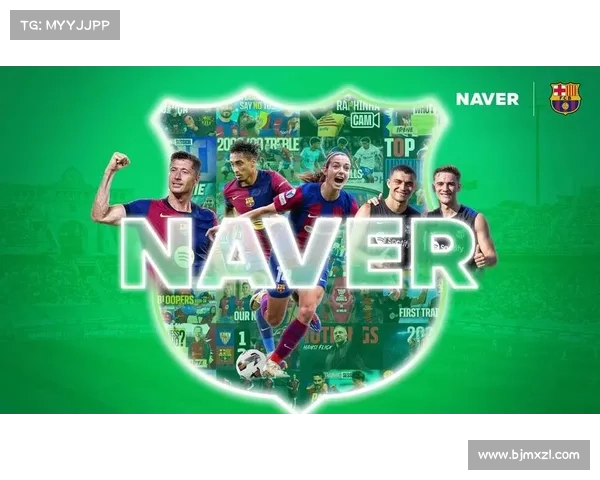 巴塞罗那足球俱乐部基础知识全面解析与历史发展概览