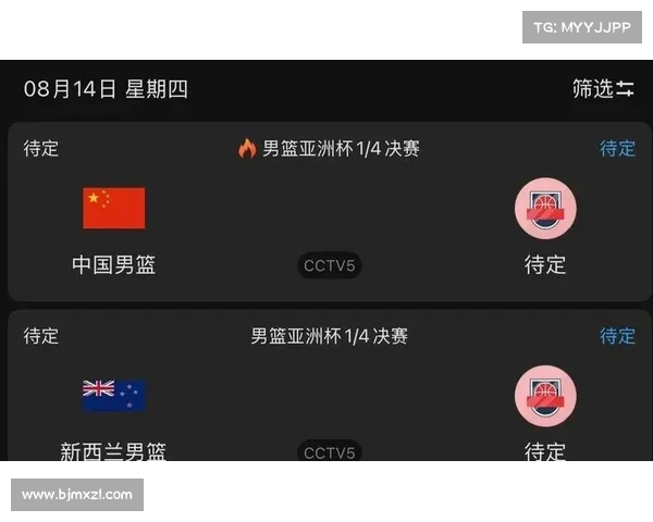 中国队亚洲杯赛程全览：比赛时间及对阵一网打尽